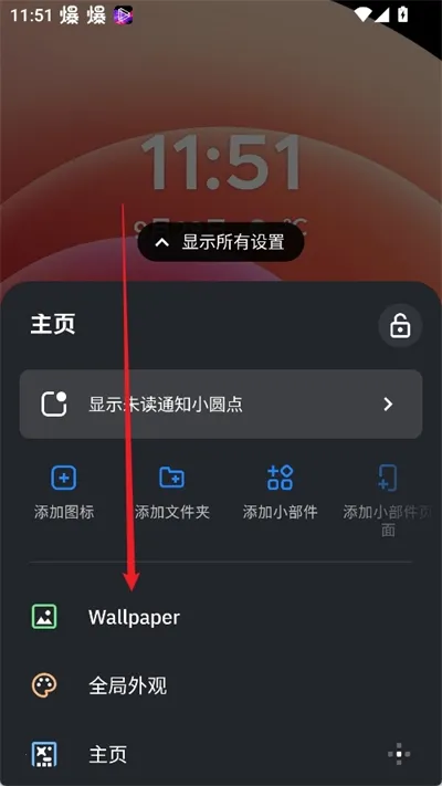 SmartLauncher�ٷ���