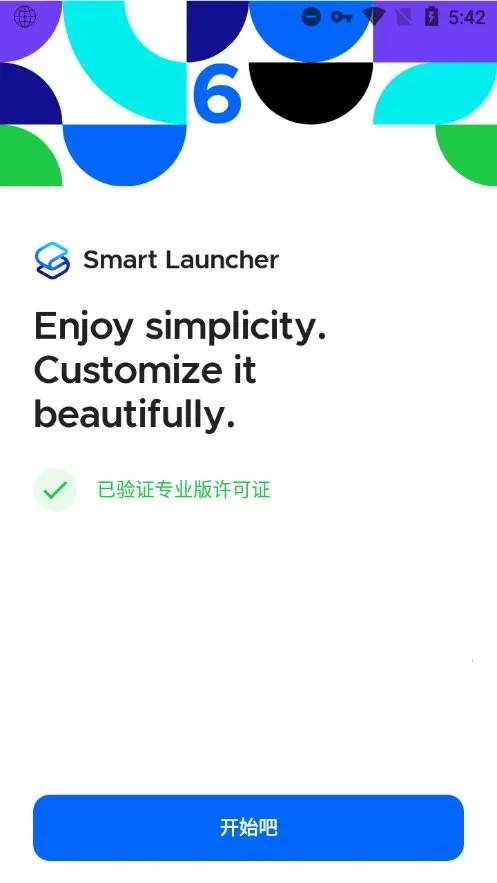 SmartLauncher(��׿����������)v6.6 build 006 build 046 ��Ѱ��ͼ1