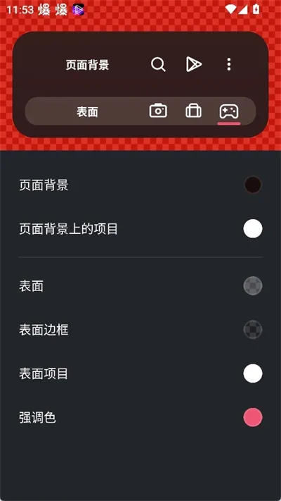 SmartLauncher(安卓桌面启动器) SmartLauncher(安卓桌面启动器)
