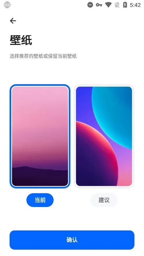 SmartLauncher(��׿����������)v6.6 build 006 build 046 ��Ѱ��ͼ3