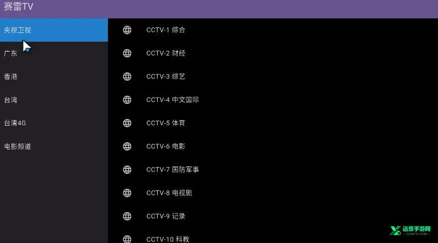 赛雷TV2026下载安装 赛雷TV2026下载安装