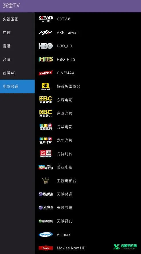 赛雷TV2026下载安装 赛雷TV2026下载安装