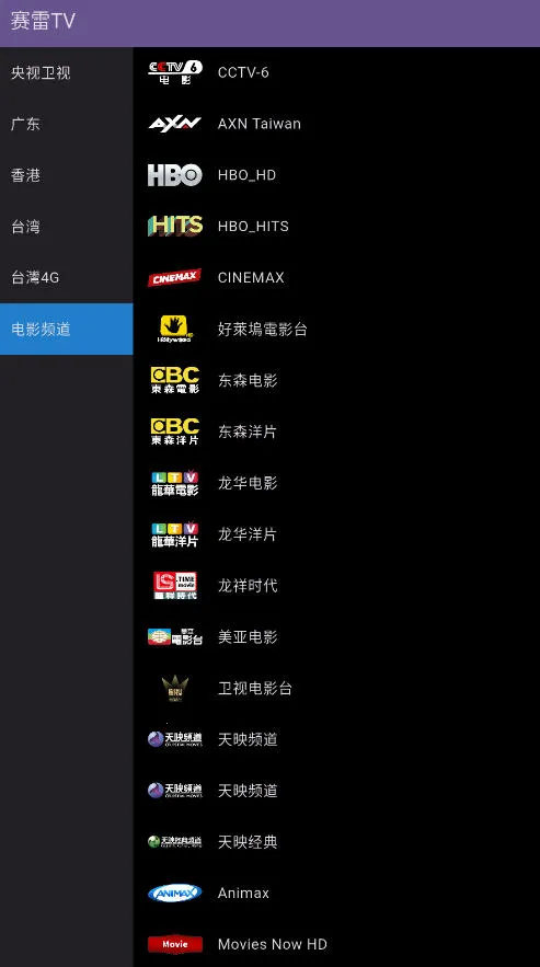 ����TV2026���ذ�װv1.2.2 ��Ѱ��ͼ3