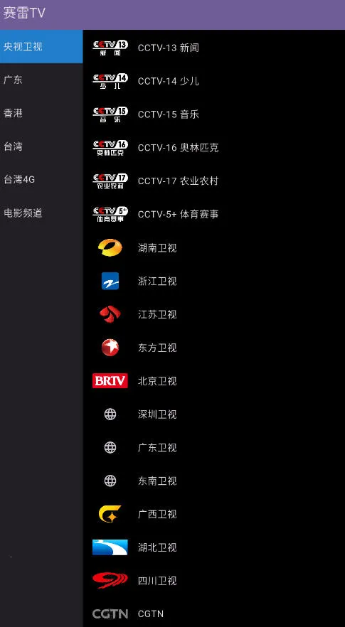 ����TV2026���ذ�װv1.2.2 ��Ѱ��ͼ2