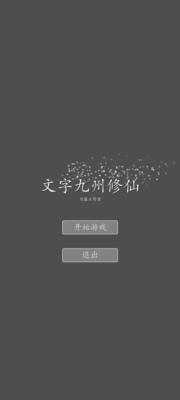 ���־�������2026�ٷ����°汾v2.0.0 ��׿���ͼ3