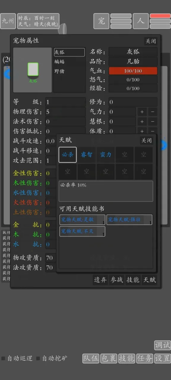 ���־�������2026�ٷ����°汾v2.0.0 ��׿���ͼ0