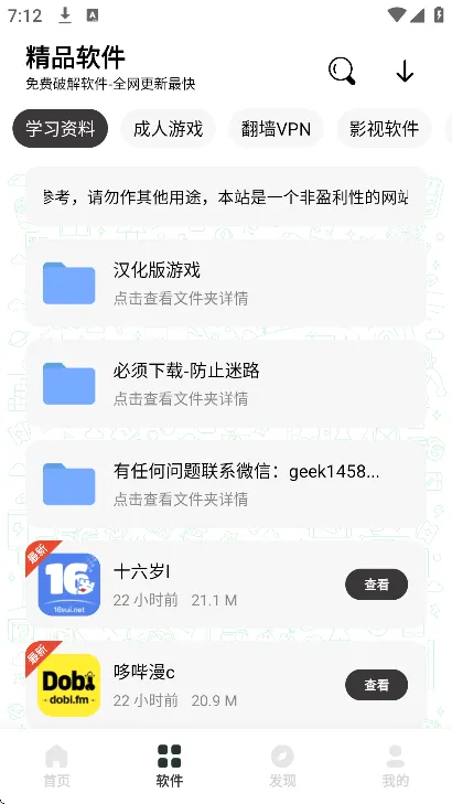 �����������ƽ��v1.1 ��Ѱ��ͼ3