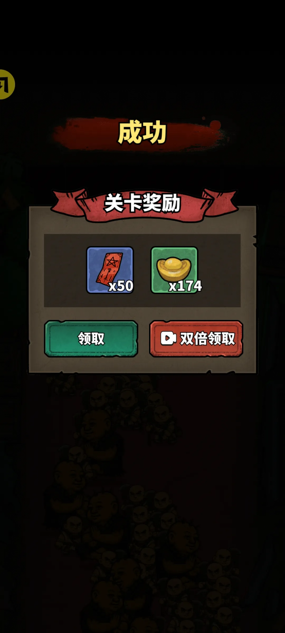 ��ڤ����(��ʽ�ֲ�������Ϸ)v1.0.0 �ٷ������ͼ0