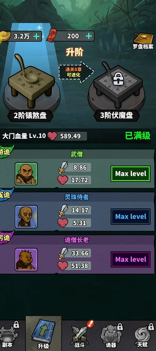 ��ڤ����(��ʽ�ֲ�������Ϸ)v1.0.0 �ٷ������ͼ2