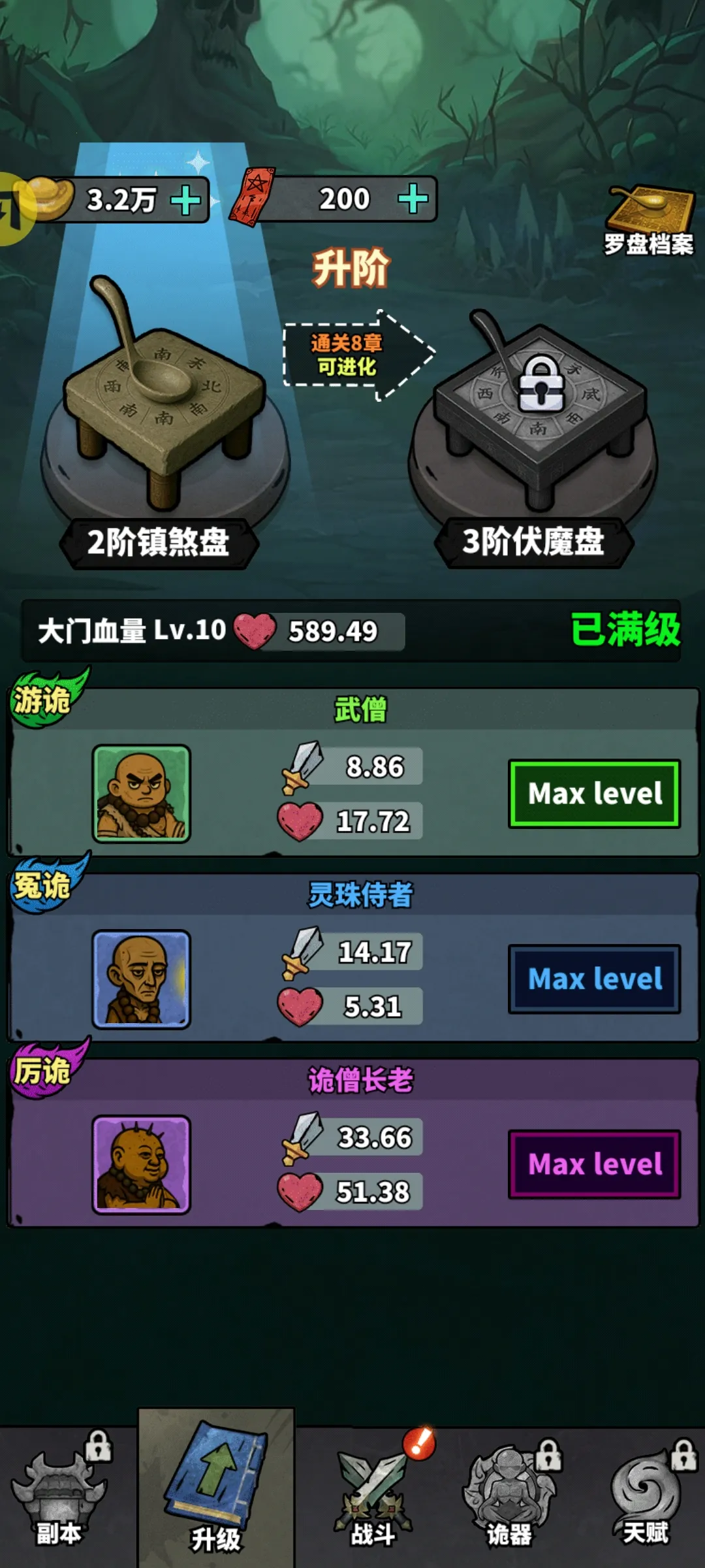 ��ڤ����(��ʽ�ֲ�������Ϸ)v1.0.0 �ٷ������ͼ1