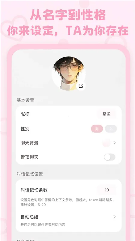 lovemo�ٷ��������v1.6.3 ��׿���ͼ2