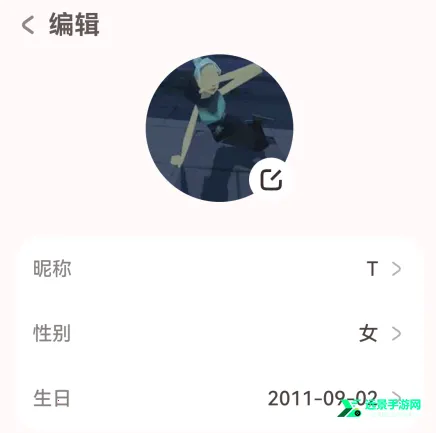 lovemo官方免费下载 lovemo官方免费下载