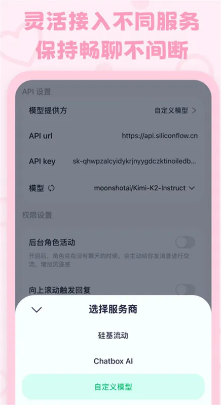 lovemo�ٷ��������v1.6.3 ��׿���ͼ3