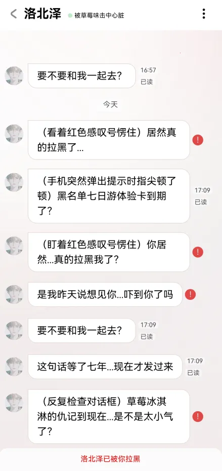 lovemo官方免费下载 lovemo官方免费下载