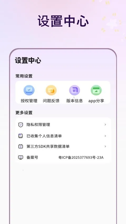 ��ͼ(�滭��������)v1.6.0 ��׿���ͼ0