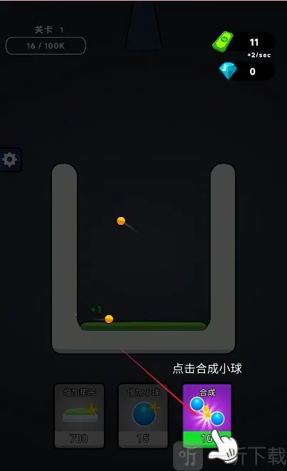 无敌合成2026官方最新版本 无敌合成2026官方最新版本