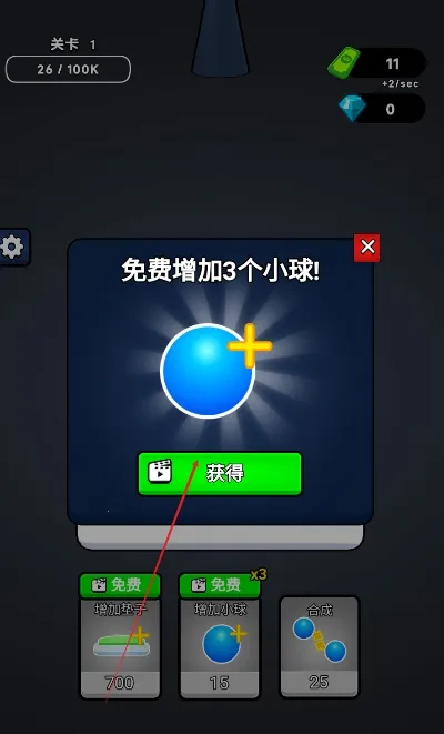 �޵кϳ�2026�ٷ����°汾v1.0 �ٷ������ͼ1