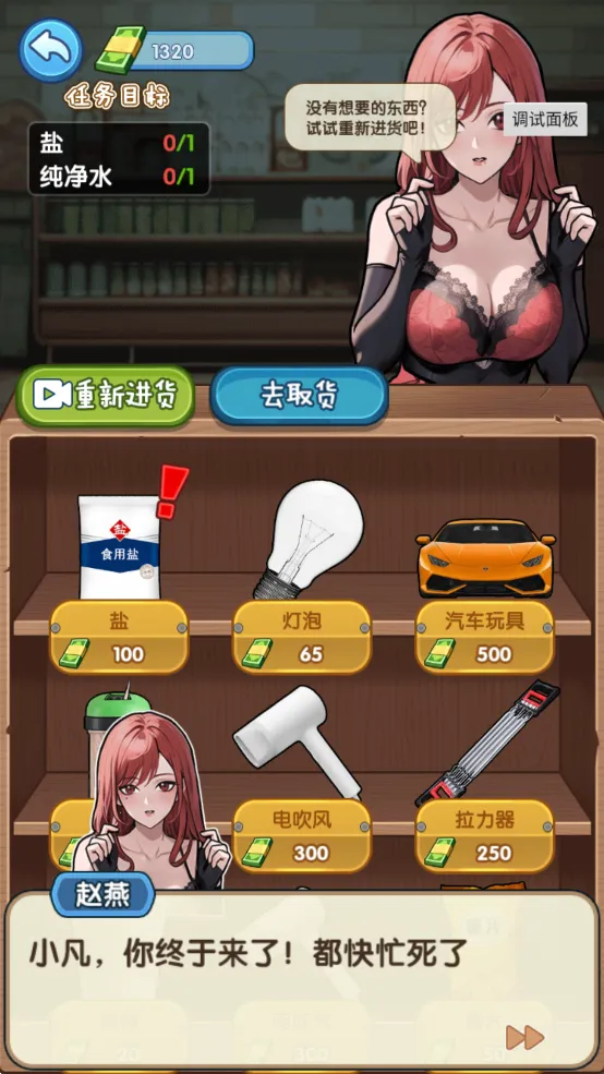 �ز�ס�ĵ�����������v1.0.1 �ֻ����ͼ1