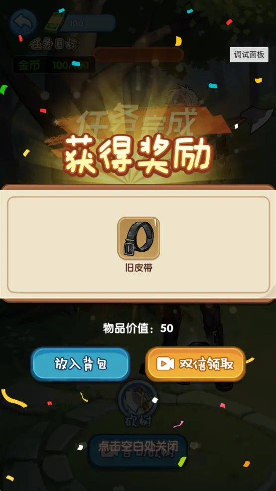 �ز�ס�ĵ�����������v1.0.1 �ֻ����ͼ0