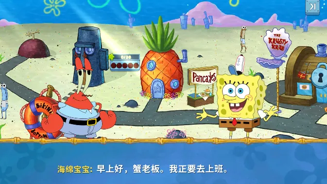 ���౦������з�����ƽ��v5.10.4 �ٷ������ͼ1