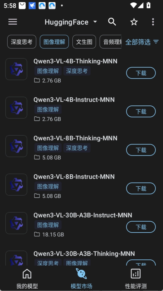 MNNChat2026�ٷ����°汾