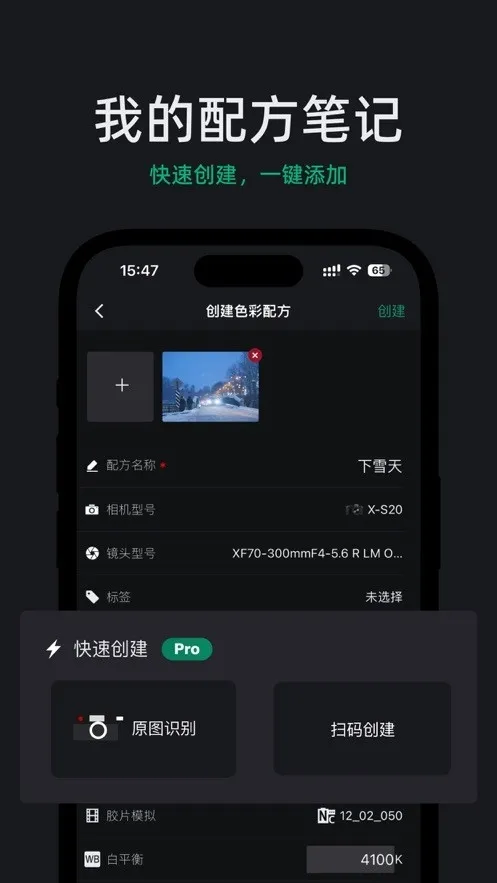 FujiStyle��ʿ���(�������Ӧ��)v1.0.9 �ٷ������ͼ2