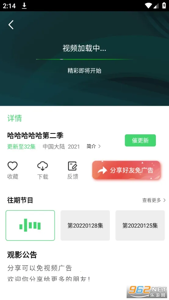 ����Ӱ����Ѱ�v7.1.5.32 ��Ѱ��ͼ0
