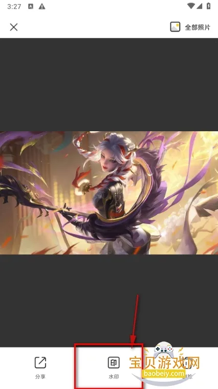 水印相机免费版 水印相机免费版