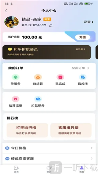 抗压俱乐部(电竞游戏交流平台) 抗压俱乐部(电竞游戏交流平台)