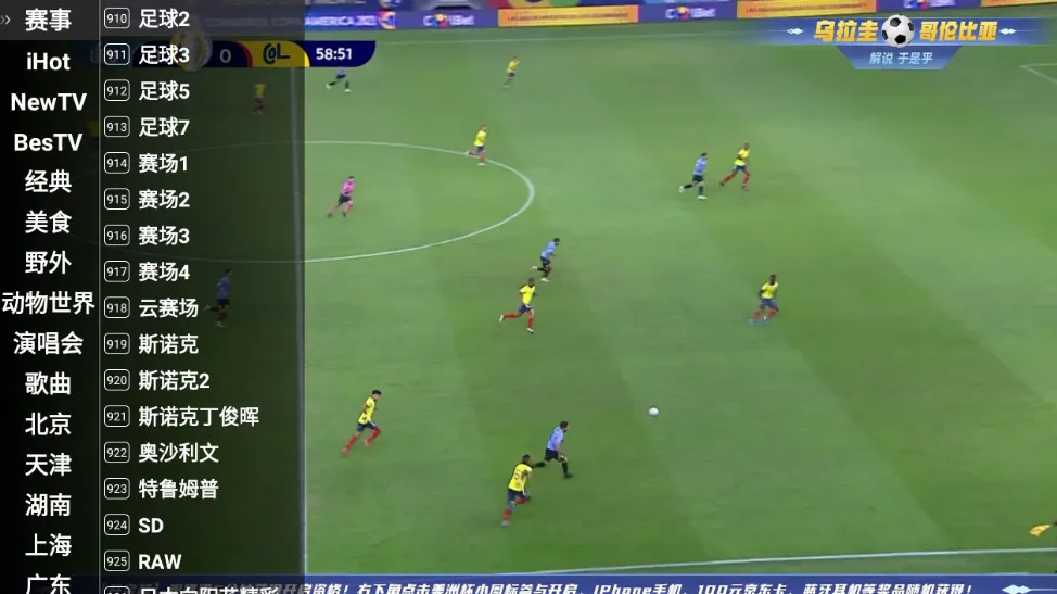 �ǻ����TV������v1.0.52 �ٷ������ͼ0