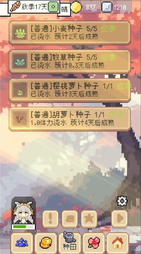 ������������ƽ��v1.3.3 ��Ѱ��ͼ1