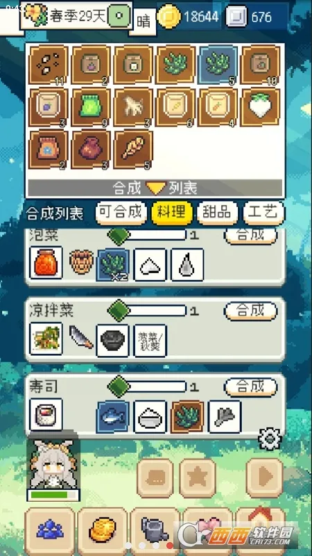 ������������ƽ��v1.3.3 ��Ѱ��ͼ0