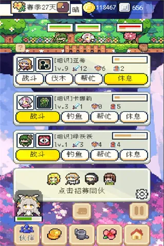 ������������ƽ��v1.3.3 ��Ѱ��ͼ2