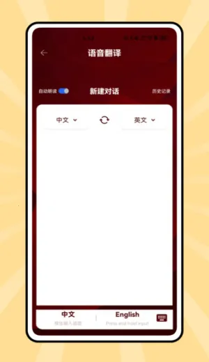 ˵��Ӣ��(Ӣ��ѧϰ����)v1.0.0 �ֻ����ͼ0