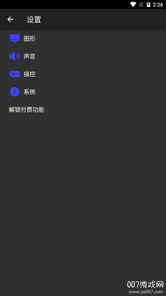 ����ps2ģ������׿��v6.3.1 �ֻ����ͼ0
