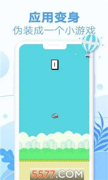 ����Ư��ƿ�ɰ汾v2.0.6 ��׿���ͼ0