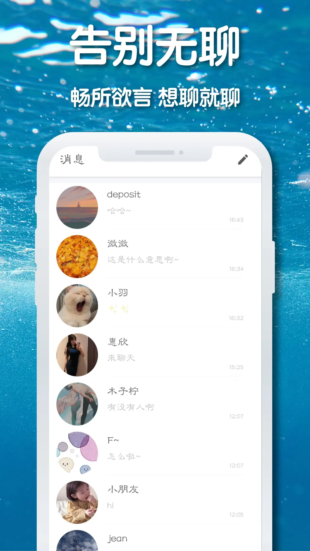 ����Ư��ƿ�ɰ汾v2.0.6 ��׿���ͼ2