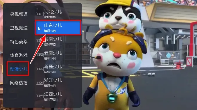 千寻tv盒子破解版 1.9.10 千寻tv盒子破解版 1.9.10