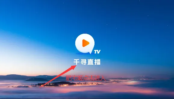 ǧѰtv�����ƽ�� 1.9.101.9.9.AwaModVer2 �ٷ������ͼ3