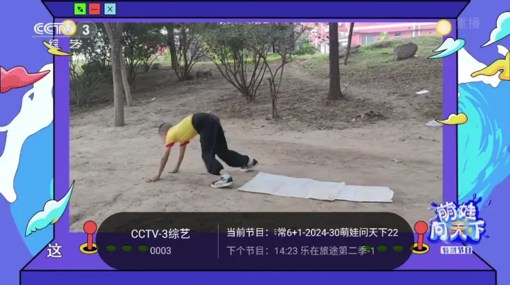 ǧѰtv�����ƽ�� 1.9.101.9.9.AwaModVer2 �ٷ������ͼ2