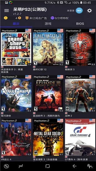 ����ps2ģ����bios�ļ�����v6.3.1 ��׿���ͼ3