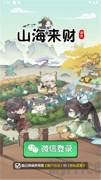 山海来财(山海经养成游戏) 山海来财(山海经养成游戏)