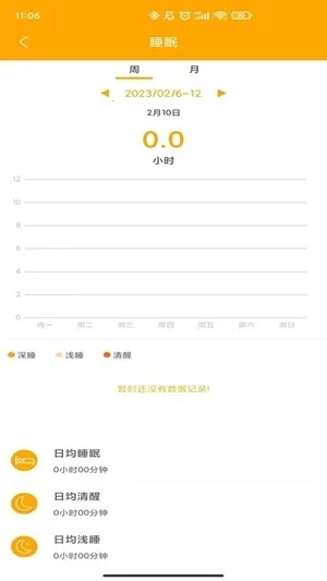 QRunning�ֱ�2026���°汾V1.3.7 �ٷ������ͼ0