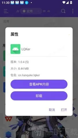 LQKer�����ֻ���