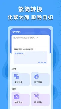 ������ʶ��2026�ٷ����°汾v1.0.4 �ֻ����ͼ0