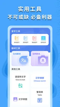 ������ʶ��2026�ٷ����°汾v1.0.4 �ֻ����ͼ3