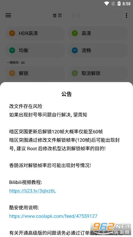 lt�������ֹٷ�����v5.3.0 ��Ѱ��ͼ0