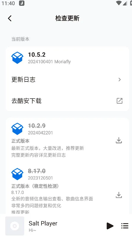��������pro�ƽ��v11.0.4 �ֻ����ͼ0