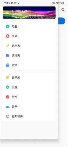 ��������pro�ƽ��v11.0.4 �ֻ����ͼ2