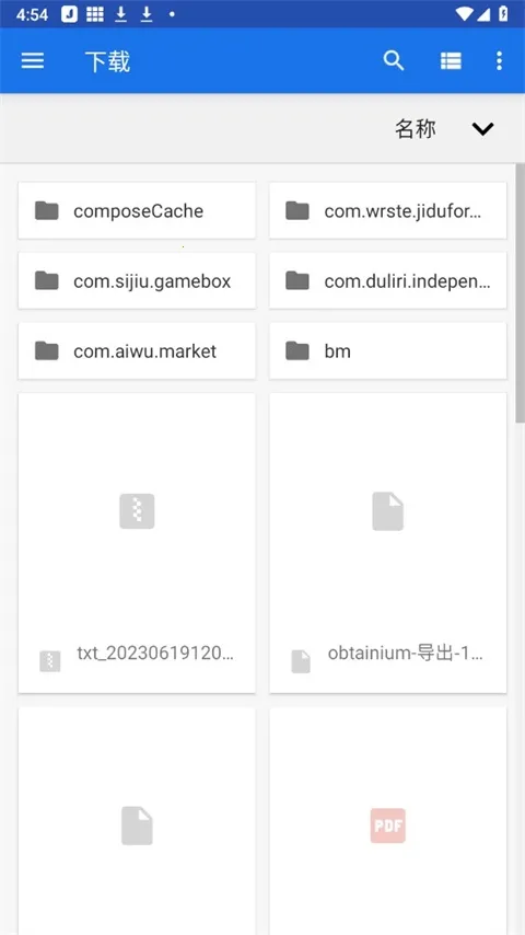 ��������pro�ƽ��v11.0.4 �ֻ����ͼ3